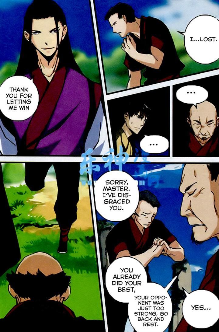 Xian Ni Chapter 24 - Page 16