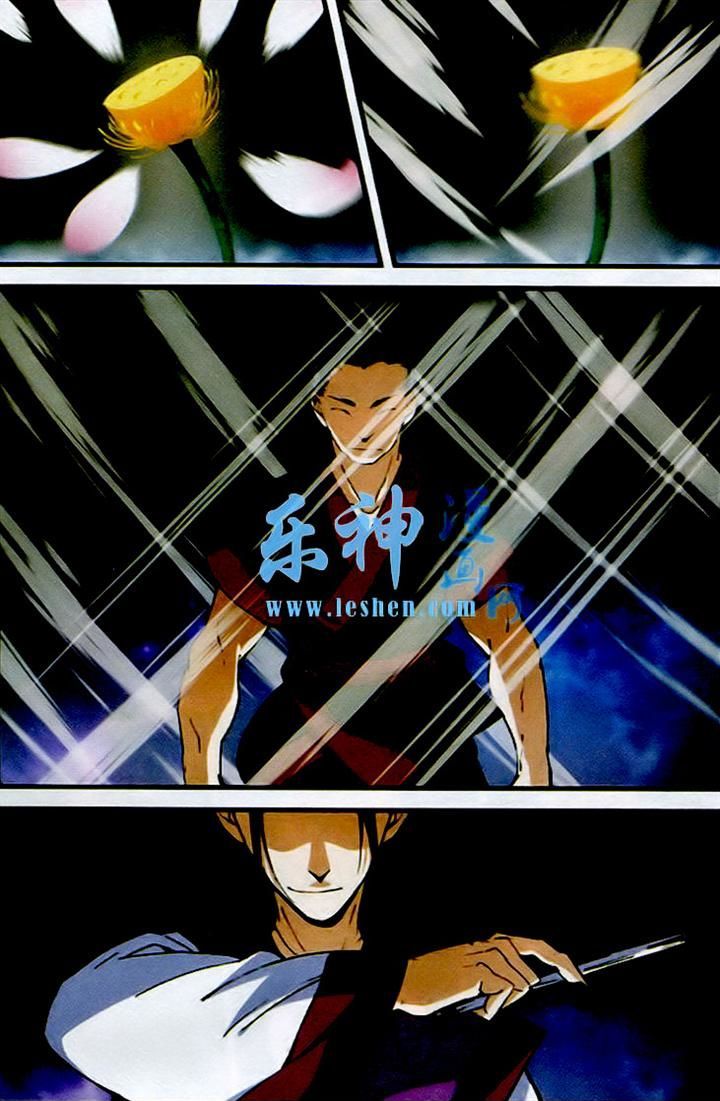 Xian Ni Chapter 24 - Page 4