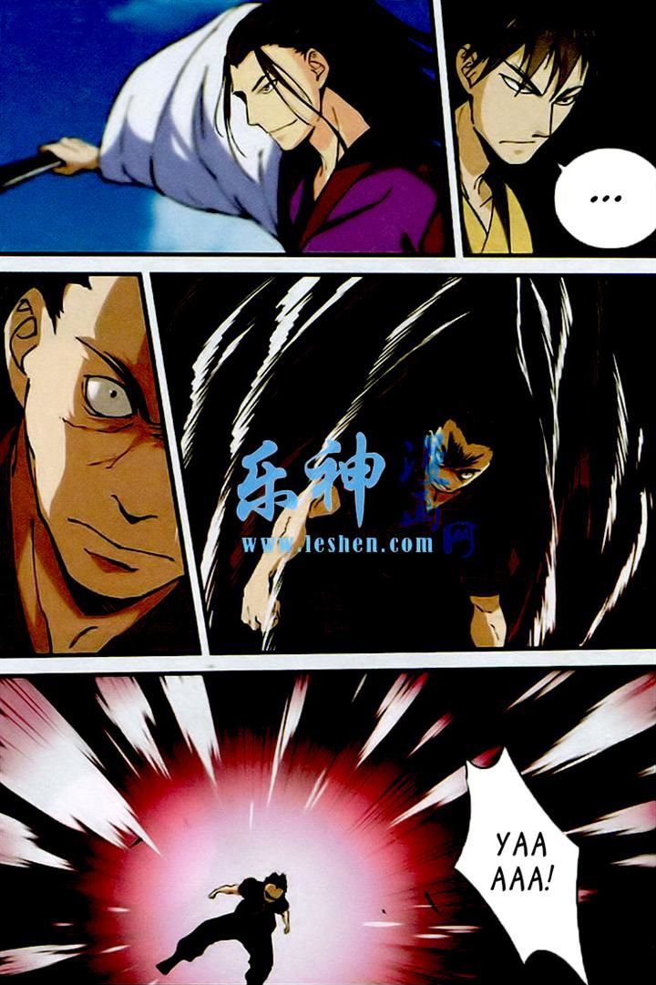 Xian Ni Chapter 24 - Page 7