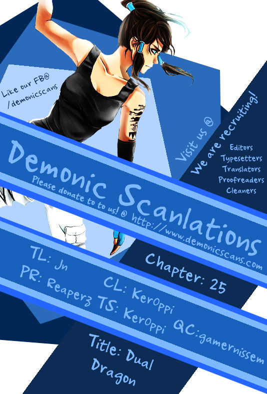 Xian Ni Chapter 25 - Page 0