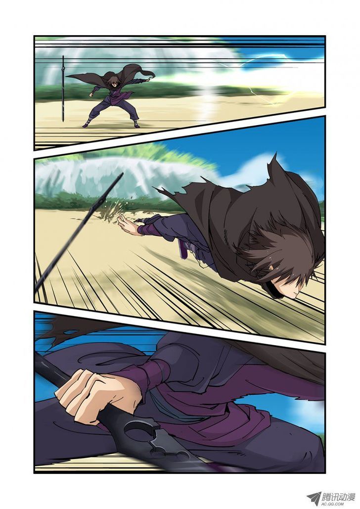 Xian Ni Chapter 25 - Page 12