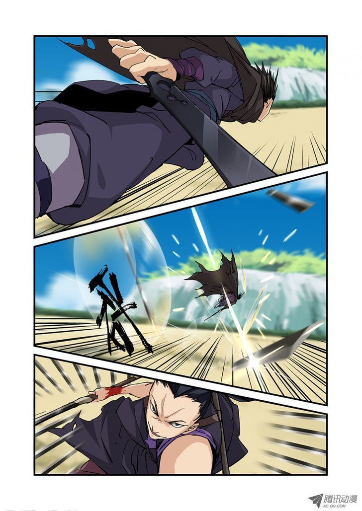 Xian Ni Chapter 25 - Page 13