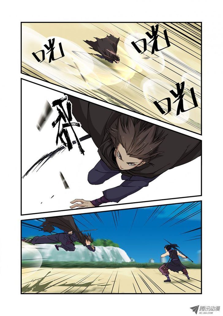Xian Ni Chapter 25 - Page 14