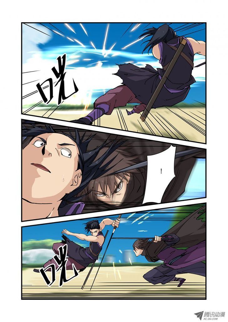 Xian Ni Chapter 25 - Page 18
