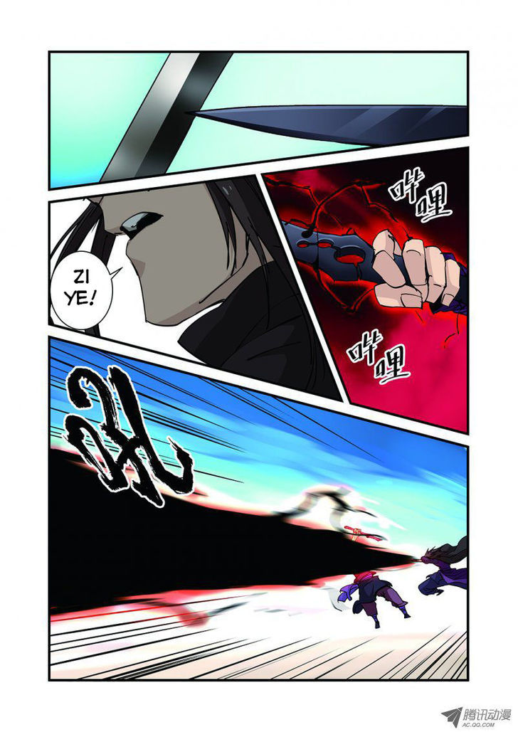 Xian Ni Chapter 25 - Page 19