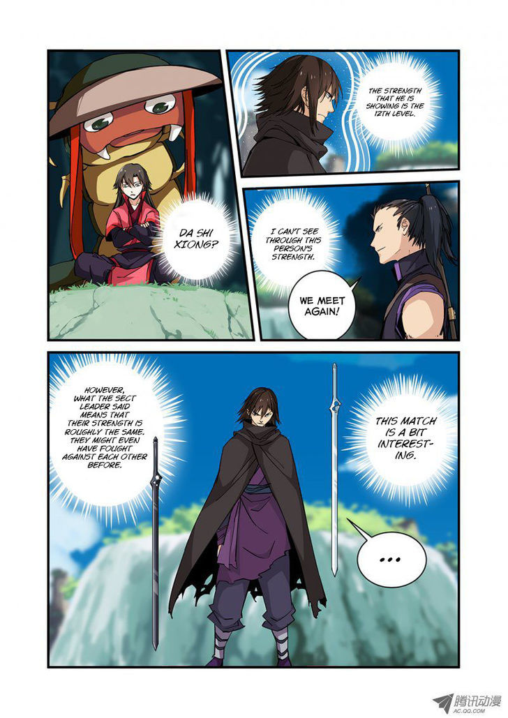 Xian Ni Chapter 25 - Page 4