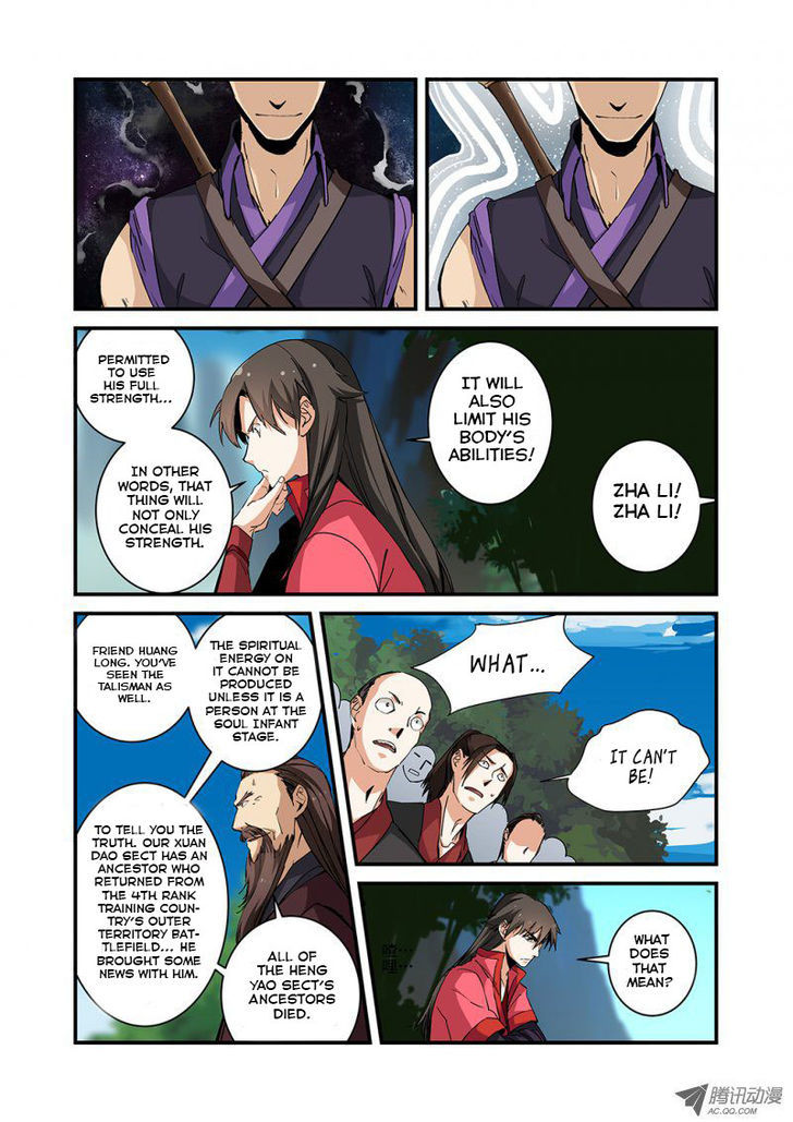 Xian Ni Chapter 25 - Page 6