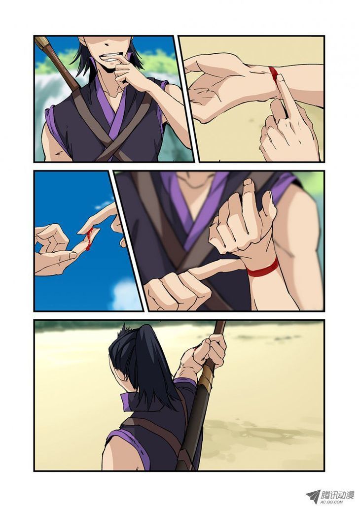 Xian Ni Chapter 25 - Page 9