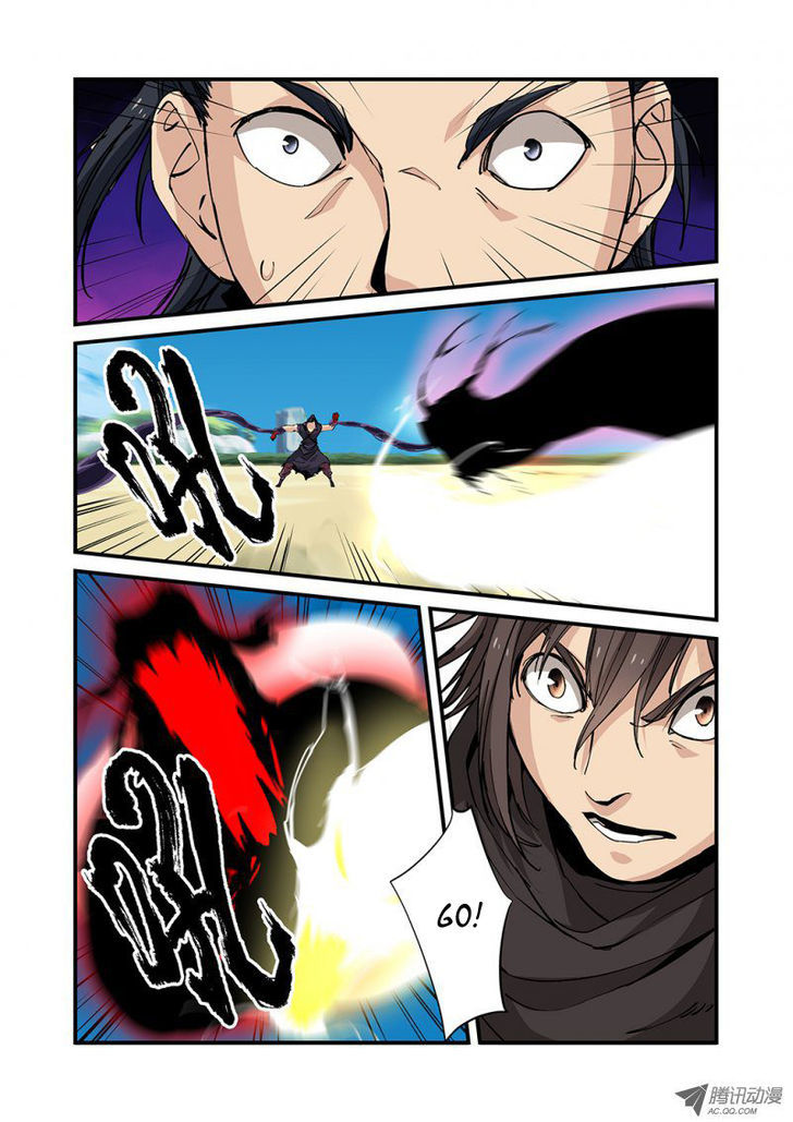 Xian Ni Chapter 26 - Page 14