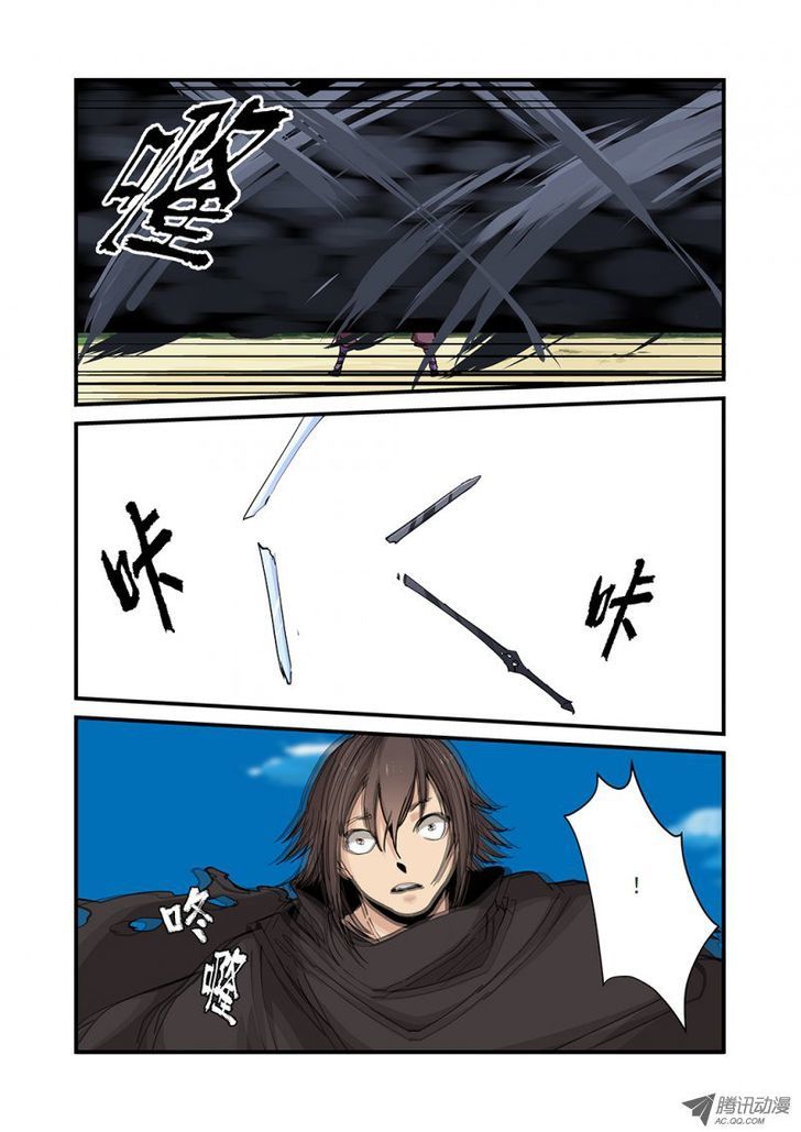 Xian Ni Chapter 26 - Page 18