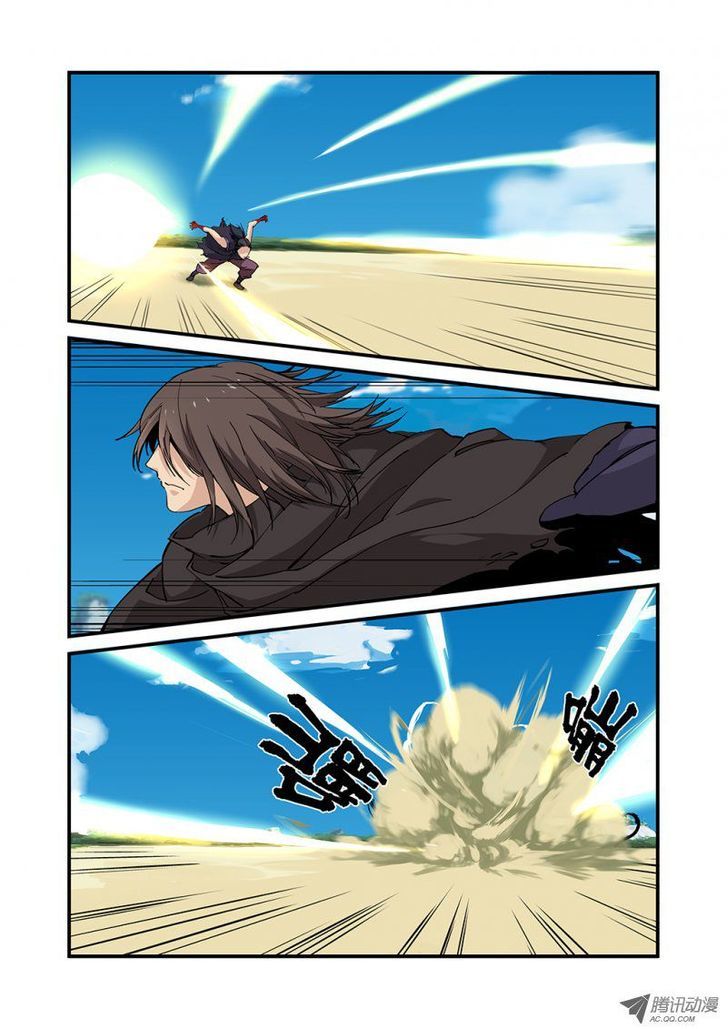 Xian Ni Chapter 26 - Page 7