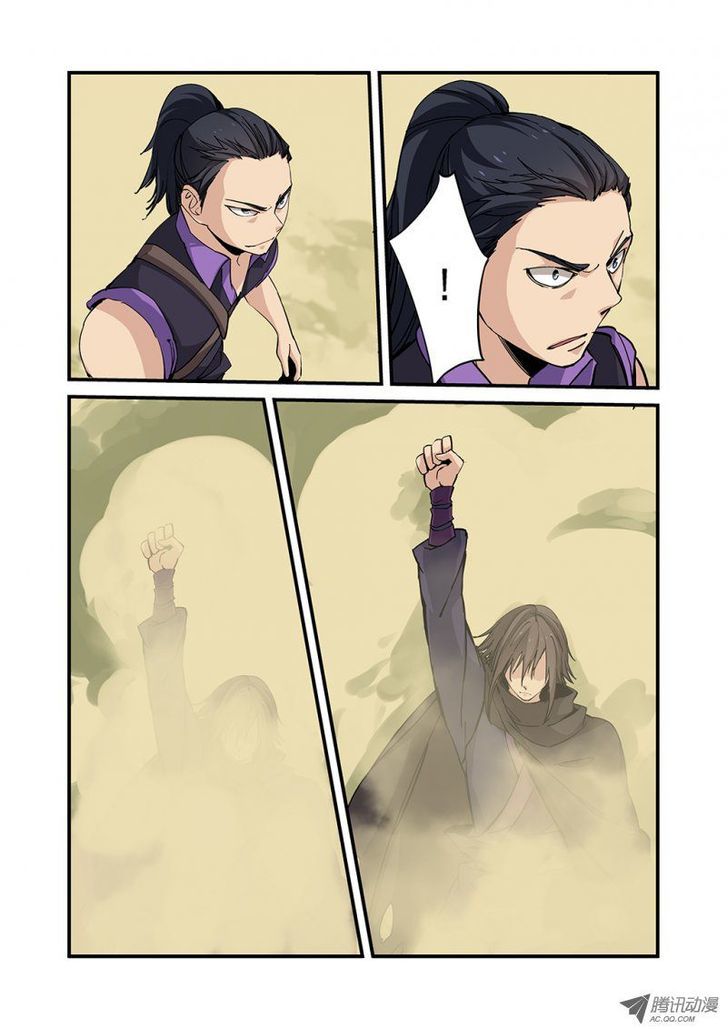 Xian Ni Chapter 26 - Page 8