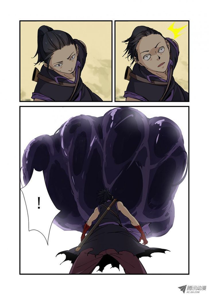 Xian Ni Chapter 26 - Page 9