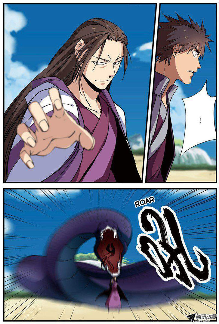 Xian Ni Chapter 27 - Page 2