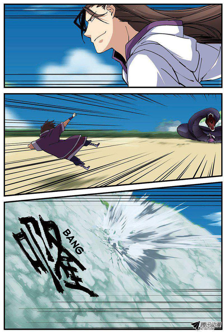Xian Ni Chapter 27 - Page 5