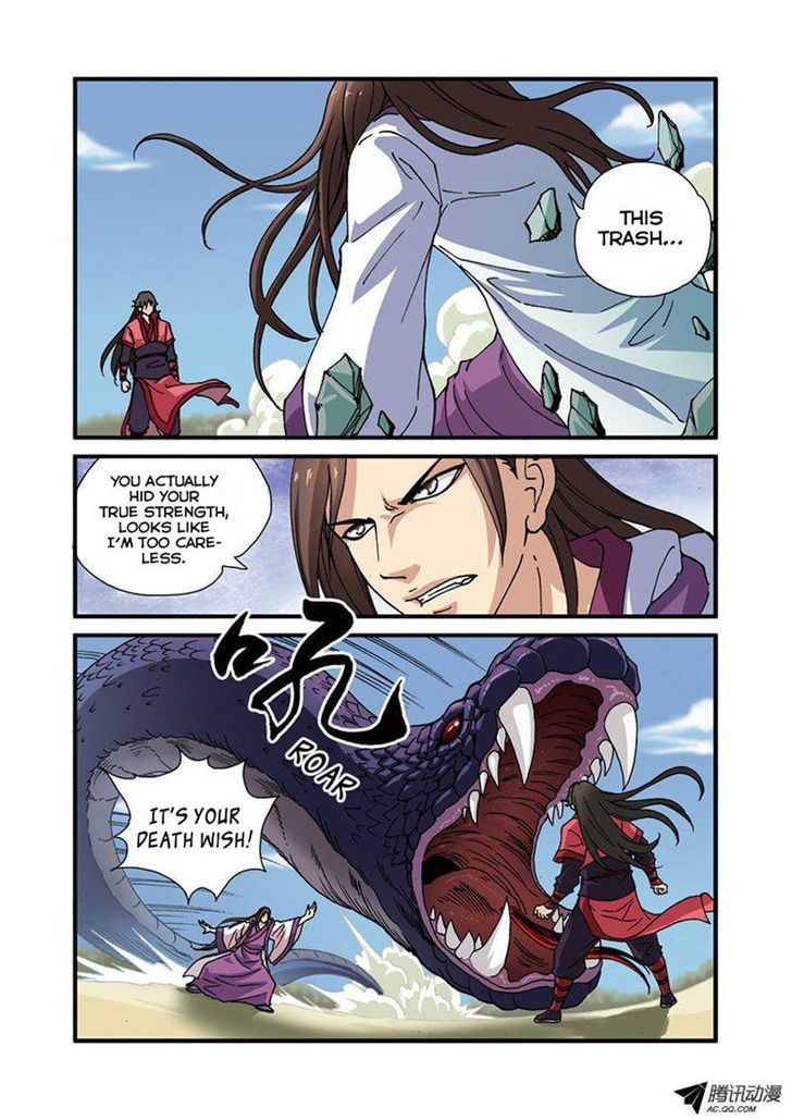 Xian Ni Chapter 28 - Page 1