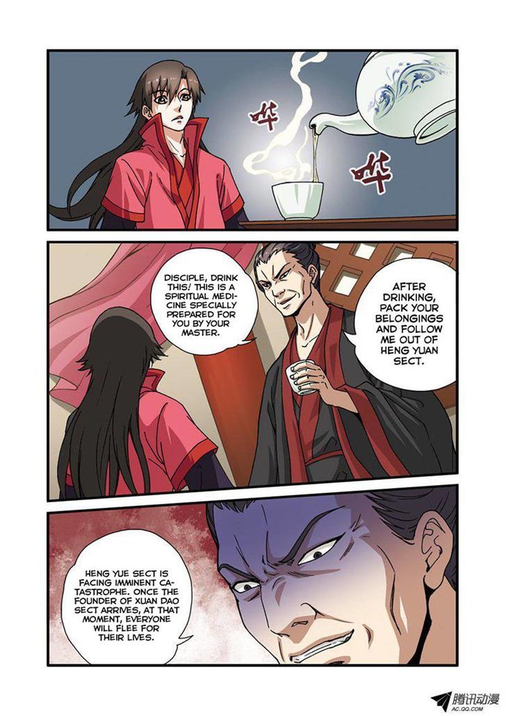 Xian Ni Chapter 28 - Page 16