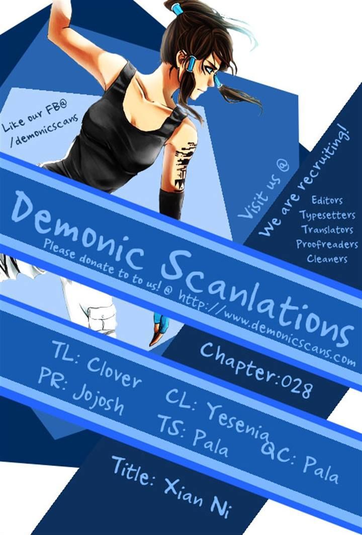 Xian Ni Chapter 28 - Page 24