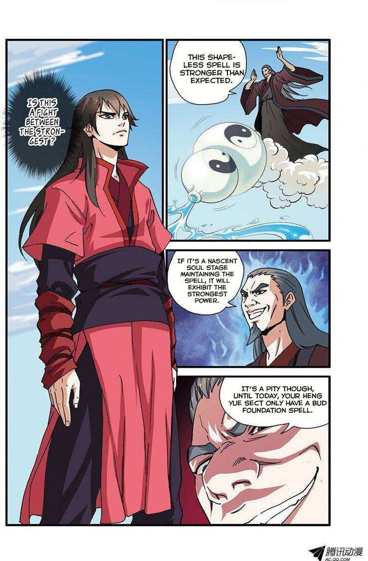 Xian Ni Chapter 29.1 - Page 12