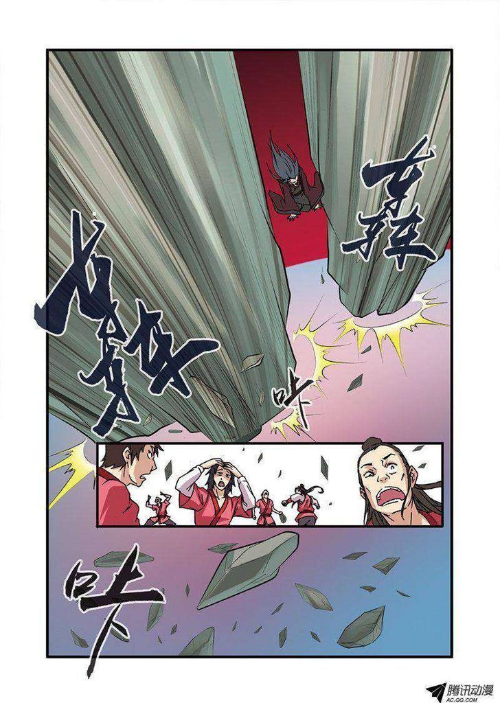 Xian Ni Chapter 29.1 - Page 15