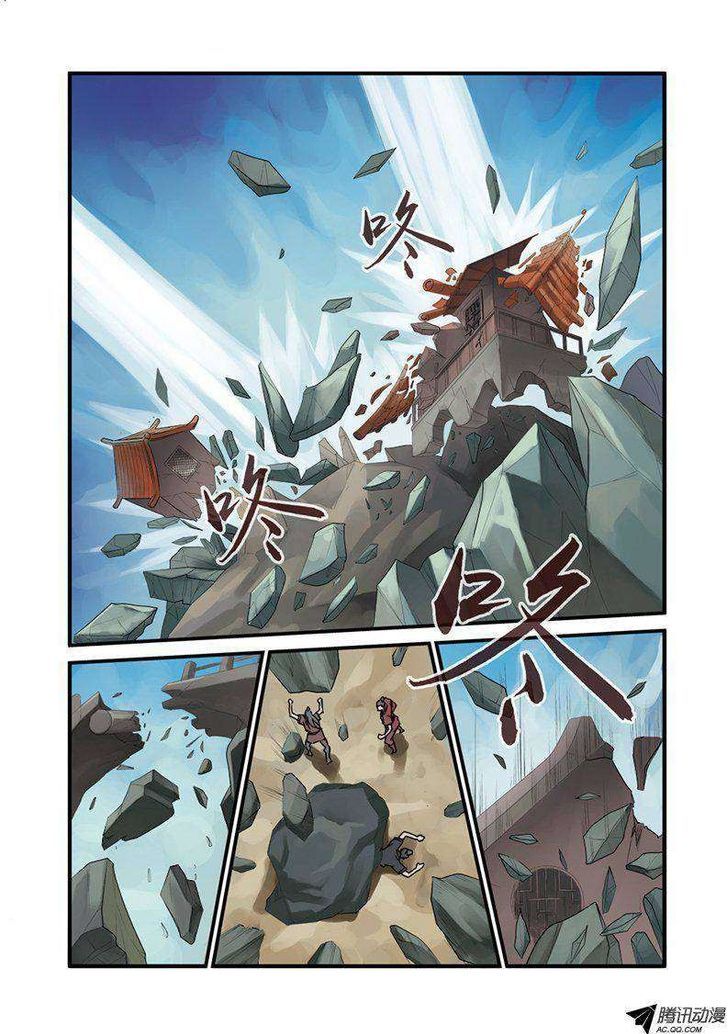 Xian Ni Chapter 29.1 - Page 16