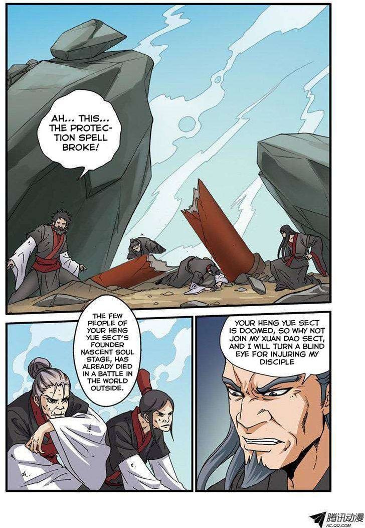 Xian Ni Chapter 29.1 - Page 17
