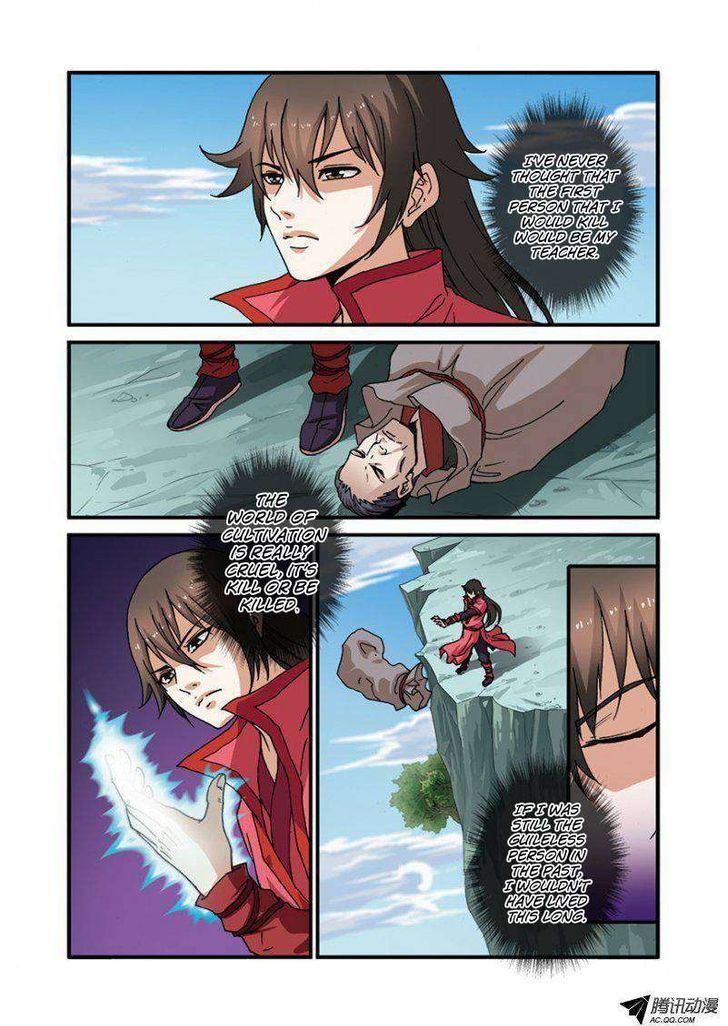 Xian Ni Chapter 29.1 - Page 2