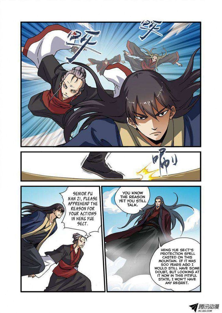 Xian Ni Chapter 29.1 - Page 4
