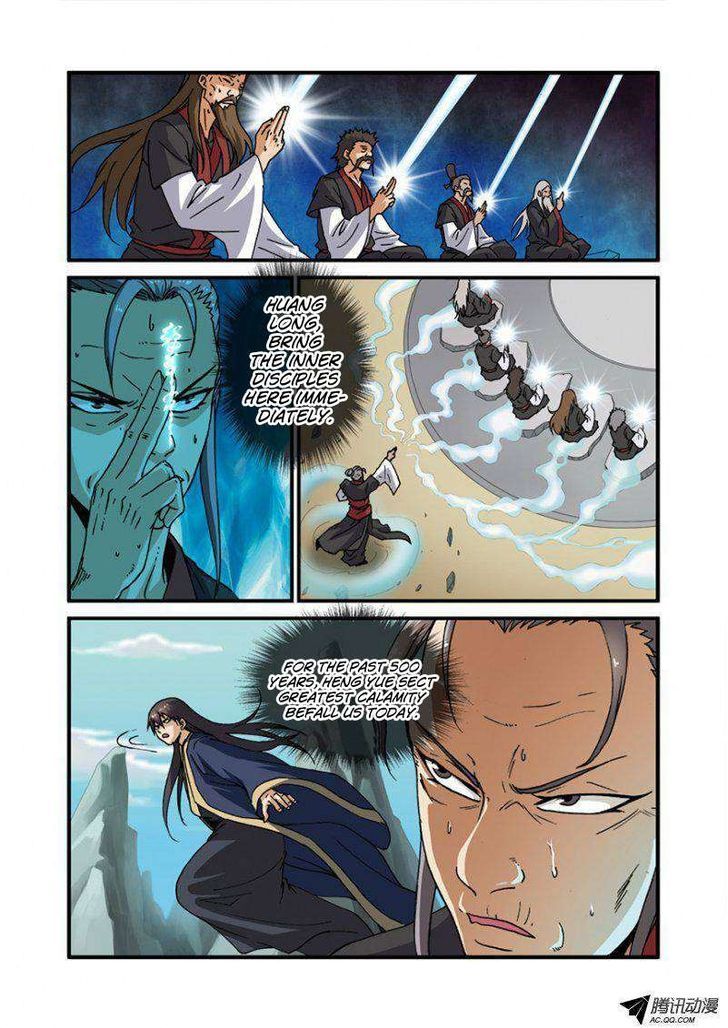 Xian Ni Chapter 29.1 - Page 7