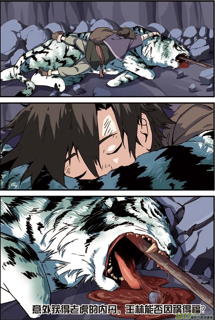 Xian Ni Chapter 3 - Page 37
