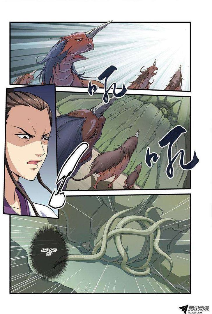 Xian Ni Chapter 30 - Page 15