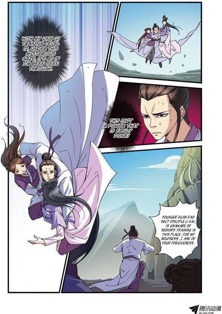 Xian Ni Chapter 30 - Page 17