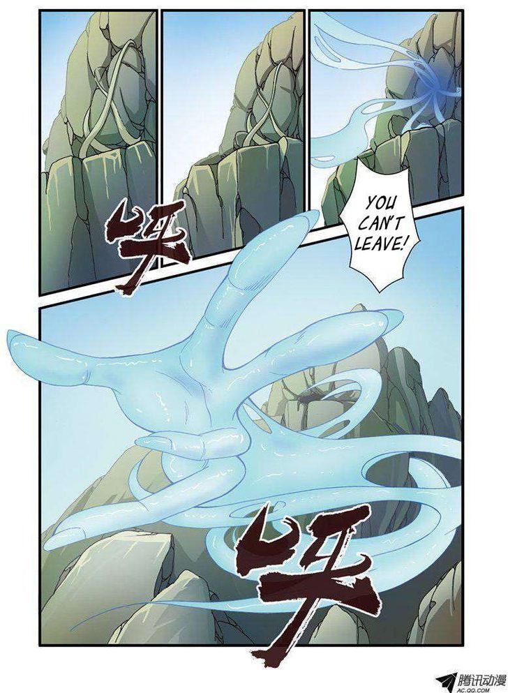 Xian Ni Chapter 30 - Page 20