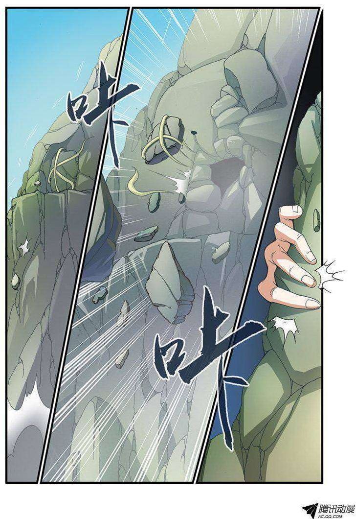 Xian Ni Chapter 30 - Page 22