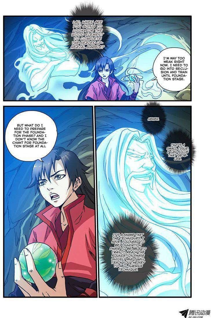 Xian Ni Chapter 30 - Page 7