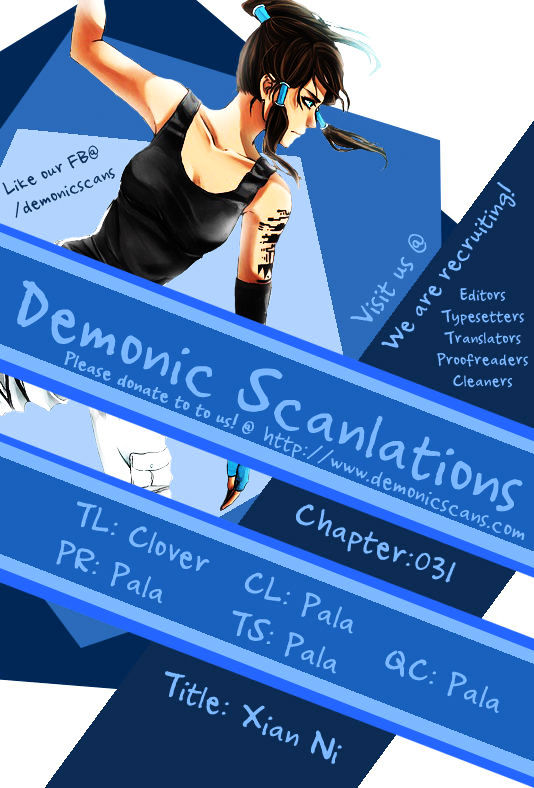 Xian Ni Chapter 31 - Page 0