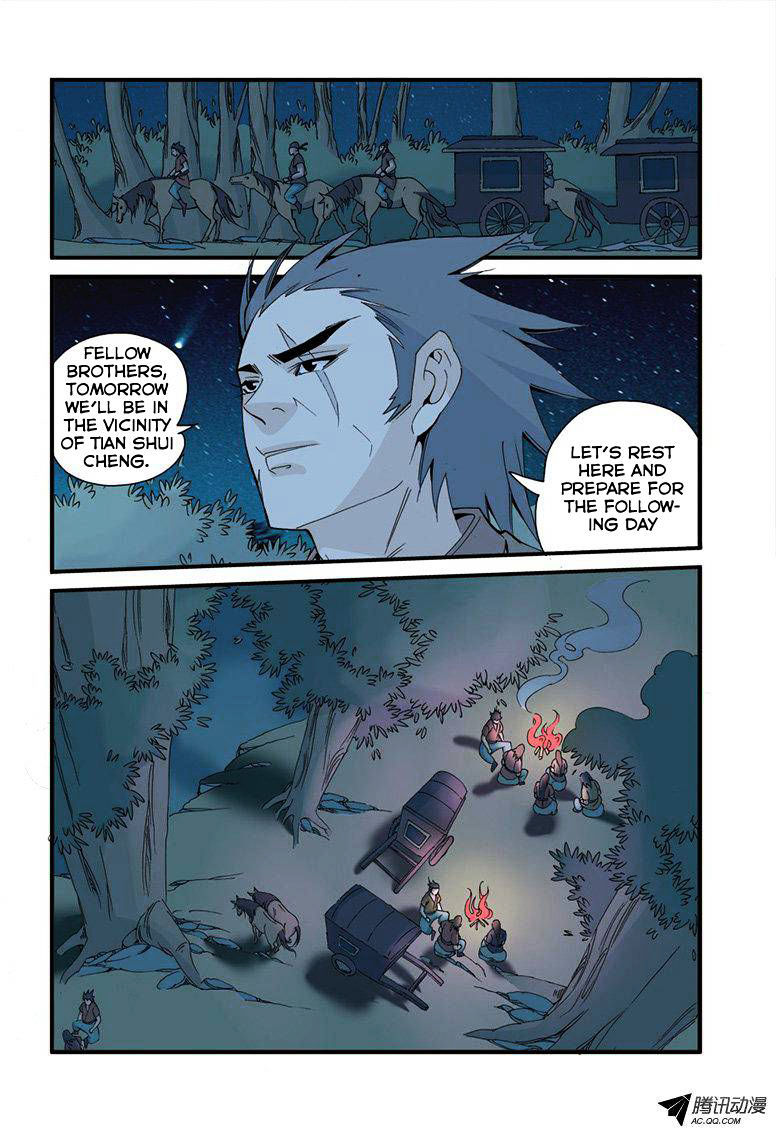 Xian Ni Chapter 31 - Page 15