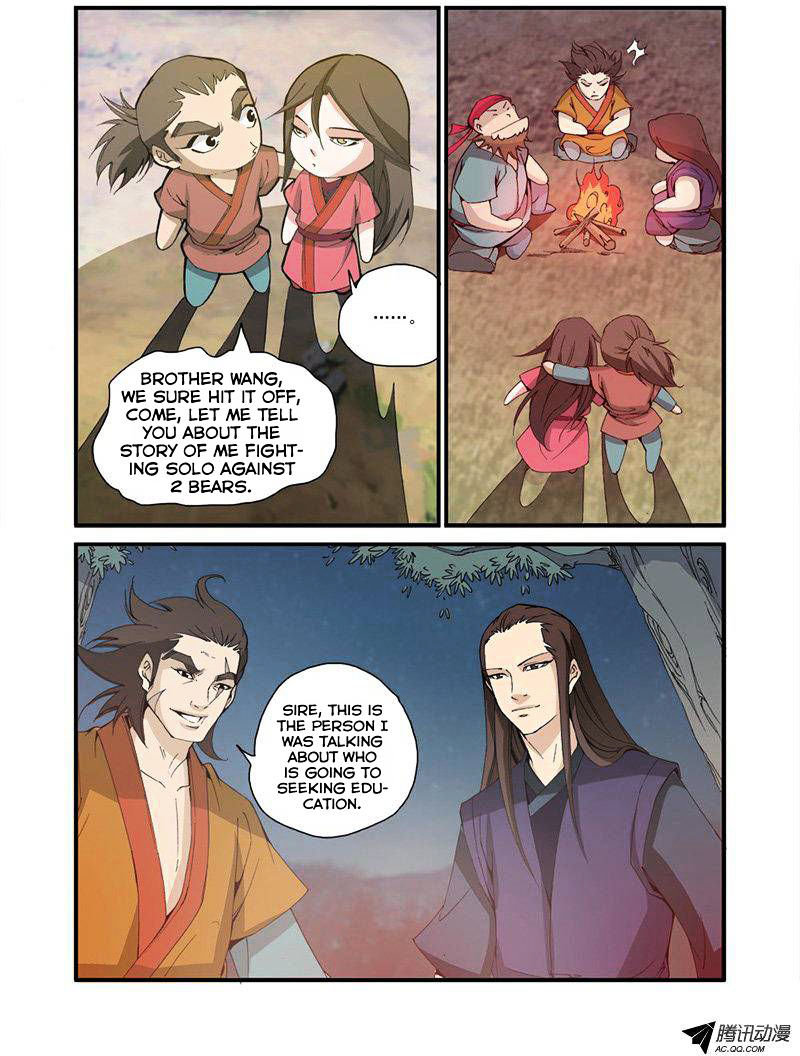 Xian Ni Chapter 31 - Page 16
