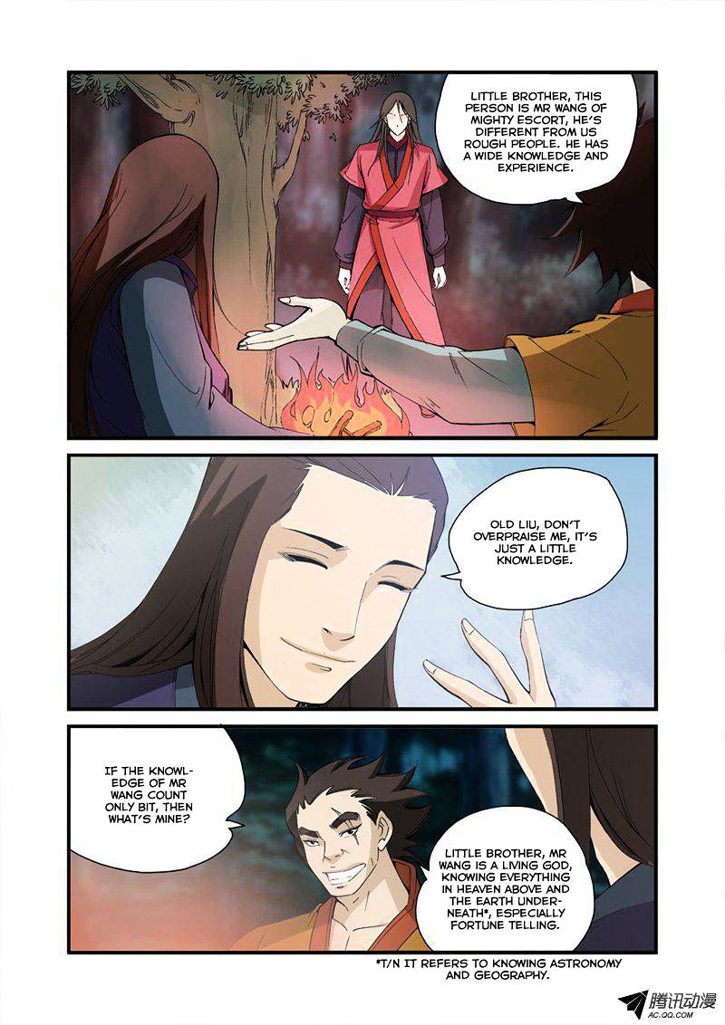 Xian Ni Chapter 31 - Page 17
