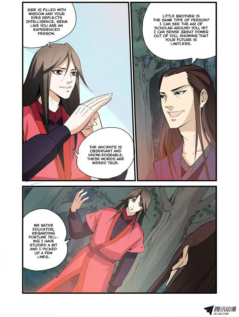 Xian Ni Chapter 31 - Page 18