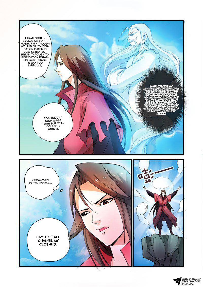 Xian Ni Chapter 31 - Page 2