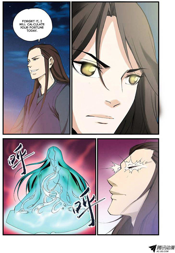 Xian Ni Chapter 31 - Page 20