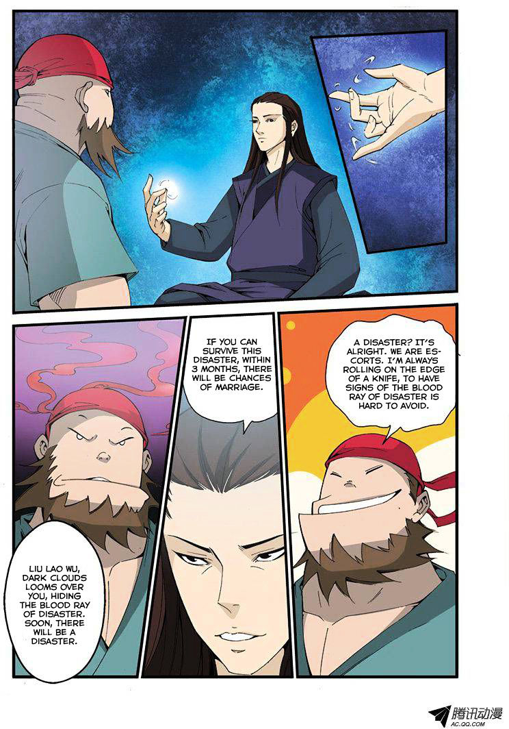 Xian Ni Chapter 31 - Page 21