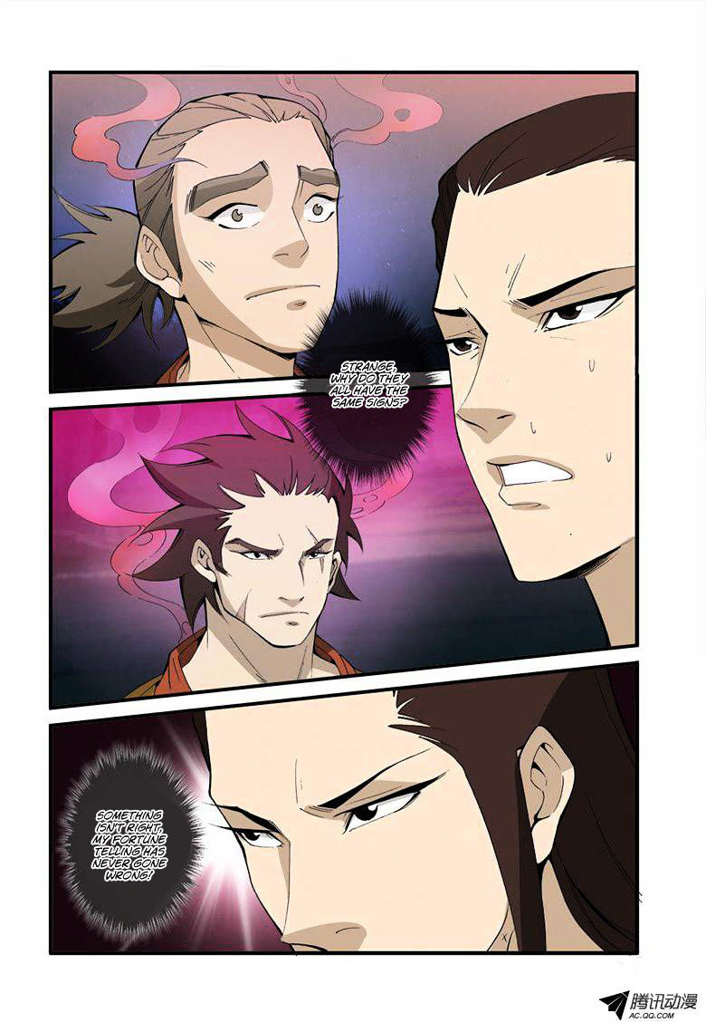 Xian Ni Chapter 31 - Page 22