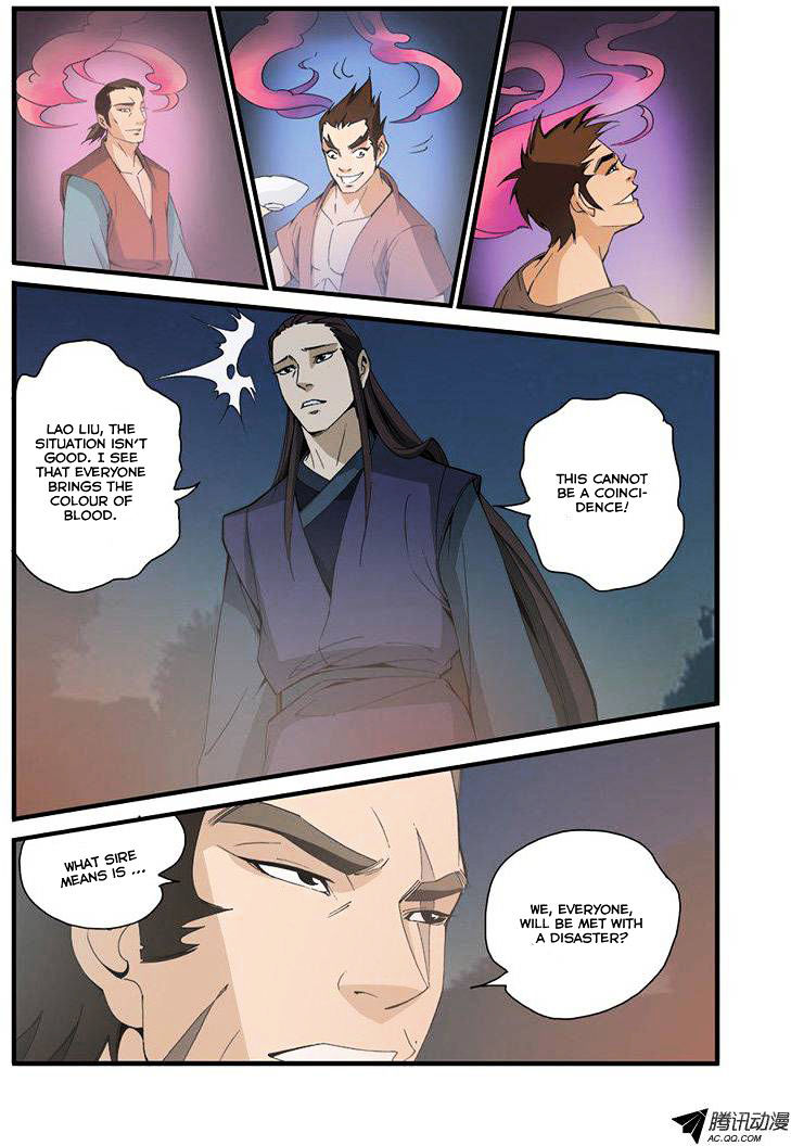 Xian Ni Chapter 31 - Page 23