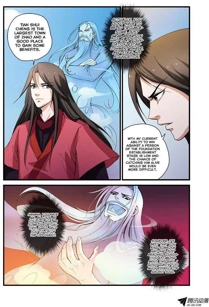 Xian Ni Chapter 31 - Page 4