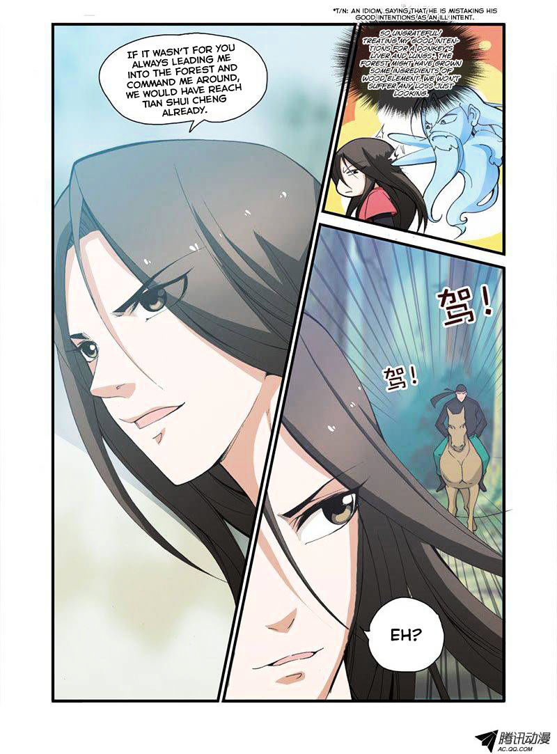 Xian Ni Chapter 31 - Page 6