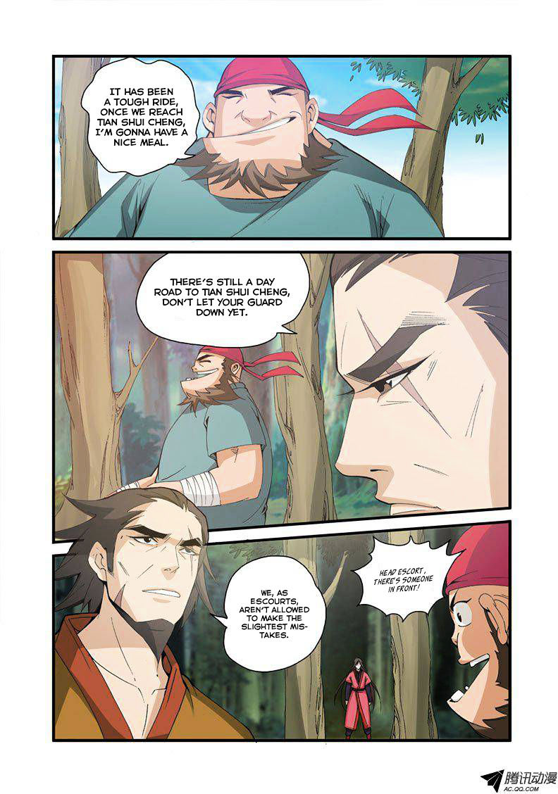 Xian Ni Chapter 31 - Page 7