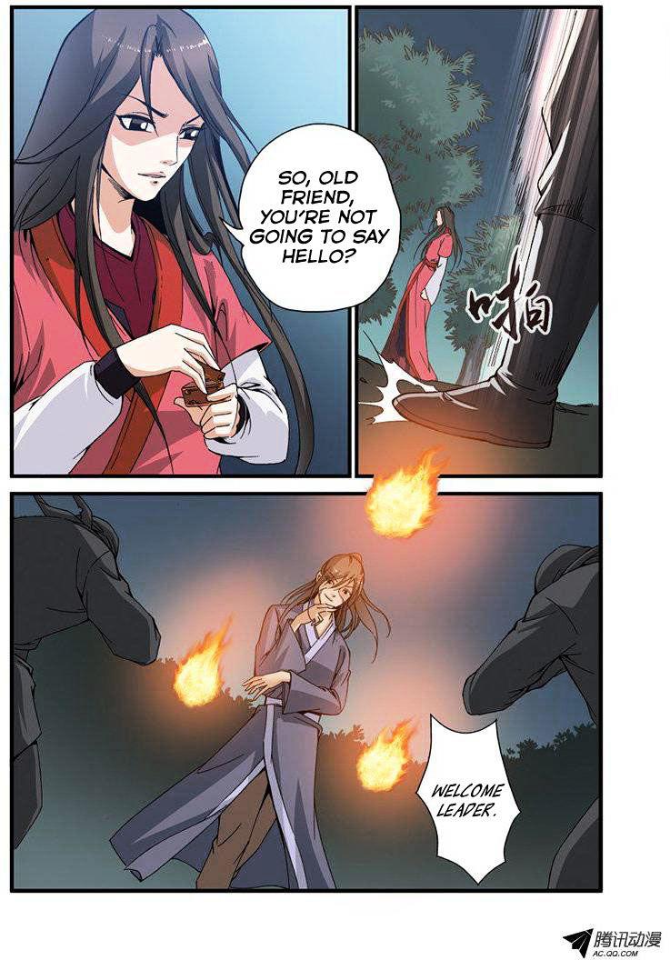Xian Ni Chapter 32 - Page 15