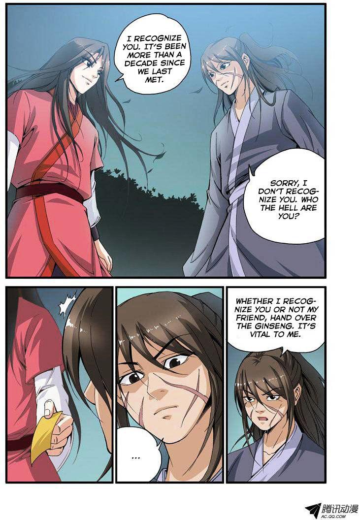 Xian Ni Chapter 32 - Page 16